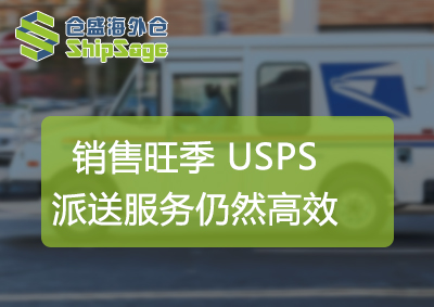 USPS