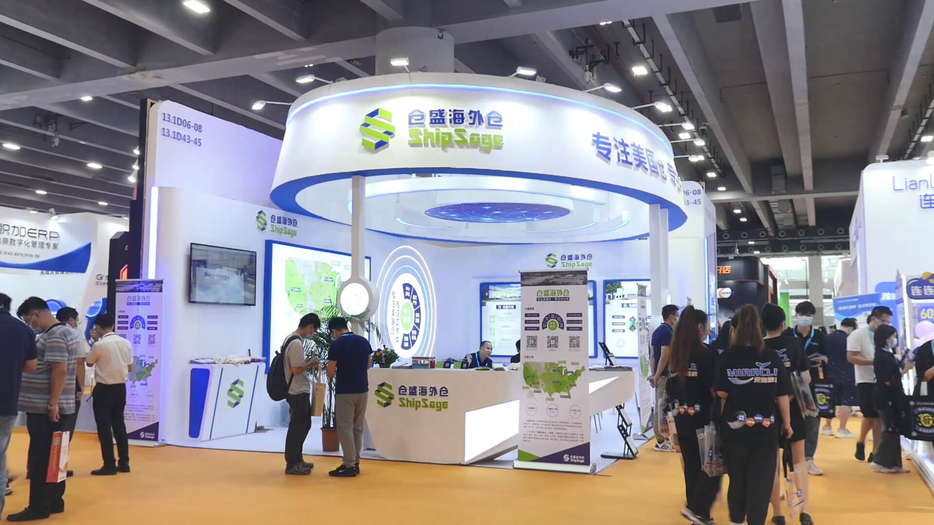 精彩回顾!2021中国跨境电商交易会(秋季跨交会)圆满收官-仓盛海外仓