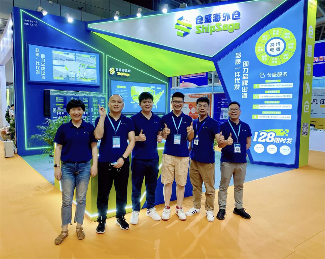 仓盛海外仓 仓盛海外仓