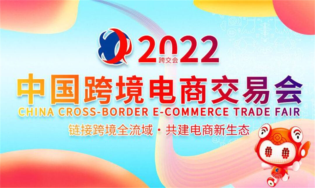 福州展