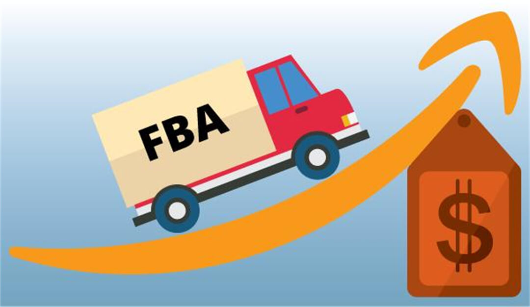 亚马逊FBA费用上涨 亚马逊FBA费用上涨