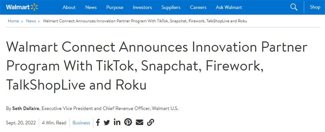 沃尔玛广告与TikTok 沃尔玛广告与TikTok