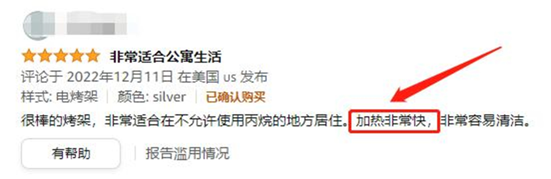 亚马逊电烤炉评价1