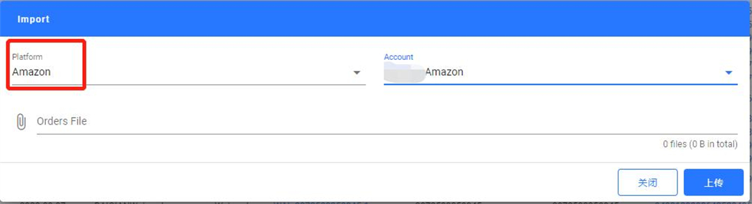 仓盛海外仓Amazon一件代发订单导入3 仓盛海外仓Amazon一件代发订单导入3