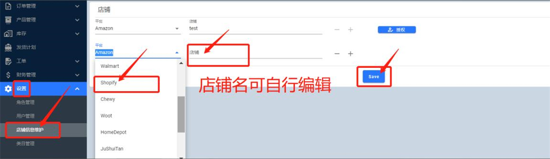 仓盛海外仓Shopify一件代发订单导入1 仓盛海外仓Shopify一件代发订单导入1