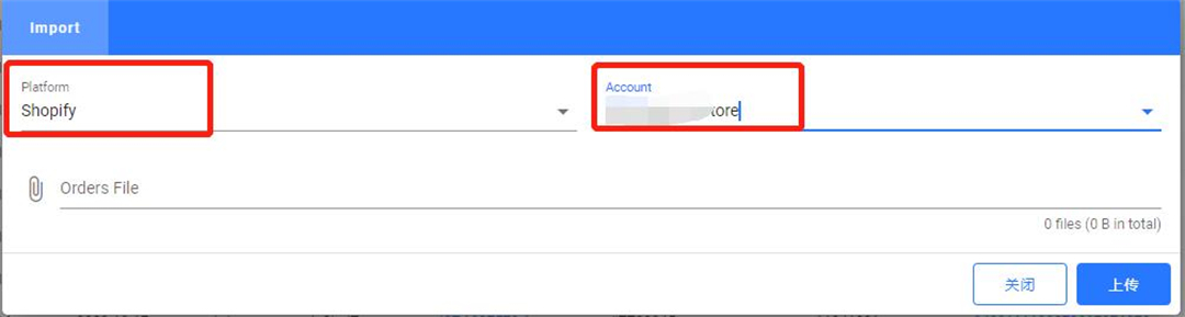 仓盛海外仓Shopify一件代发订单导入4 仓盛海外仓Shopify一件代发订单导入4