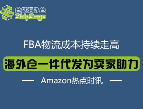 Amazon最新资讯 | 亚马逊卖家50%的收入都流向了何处？