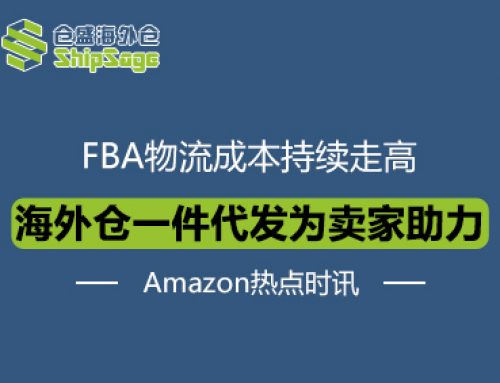 Amazon最新资讯 | 亚马逊卖家50%的收入都流向了何处？