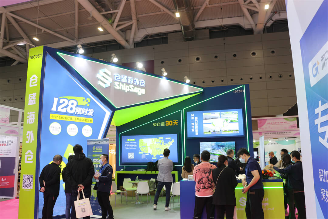 仓盛海外仓CCBEC宝安展现场图2 仓盛海外仓CCBEC宝安展现场图2