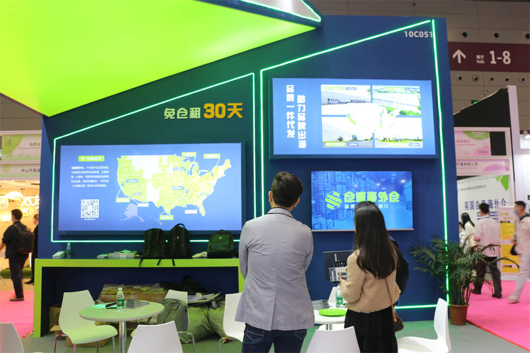 仓盛海外仓CCBEC宝安展现场图4 仓盛海外仓CCBEC宝安展现场图4