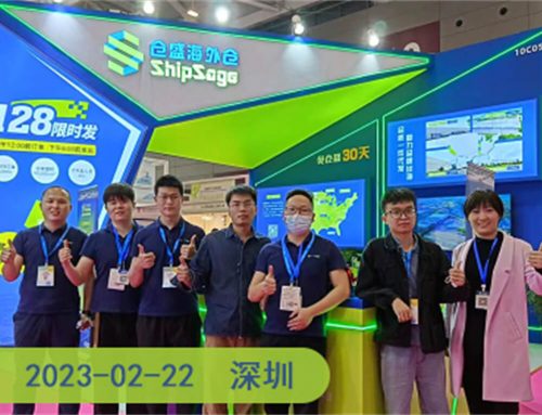 盛况见证者！仓盛海外仓参展CCBEC中国跨境电商展回顾