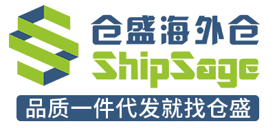 品质一件代发就找仓盛