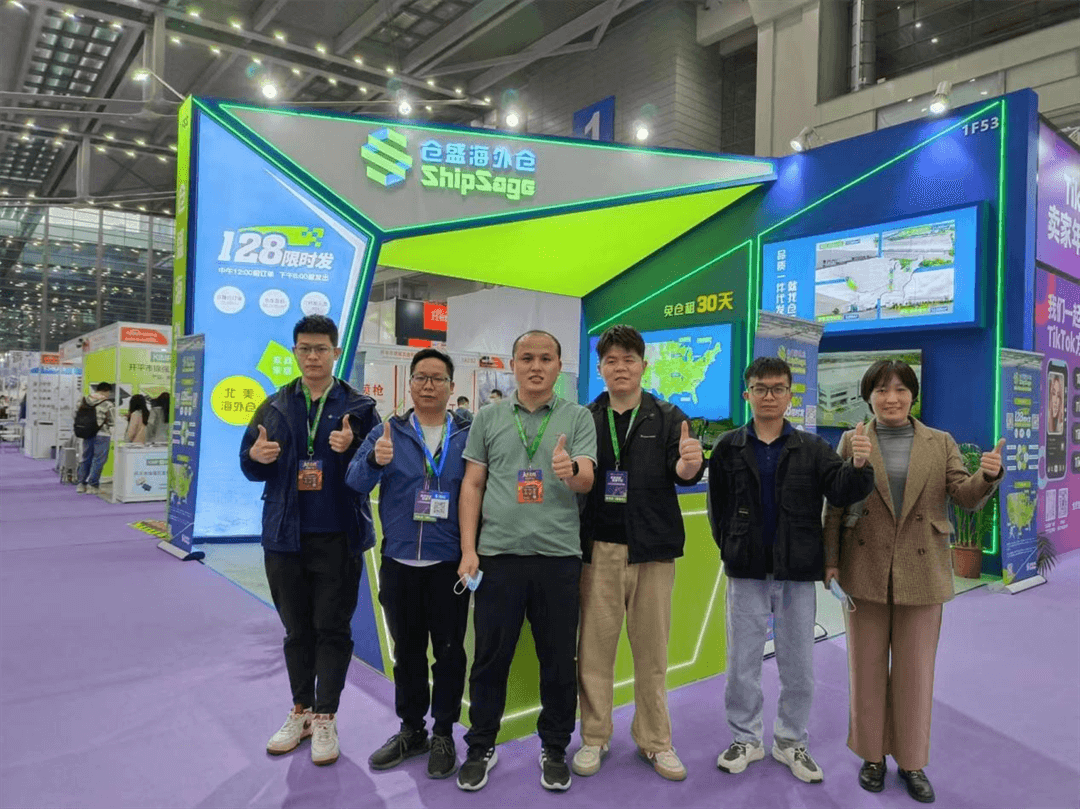 2023 CCEE（深圳）雨果跨境全球电商博览会-仓盛海外仓参展团队