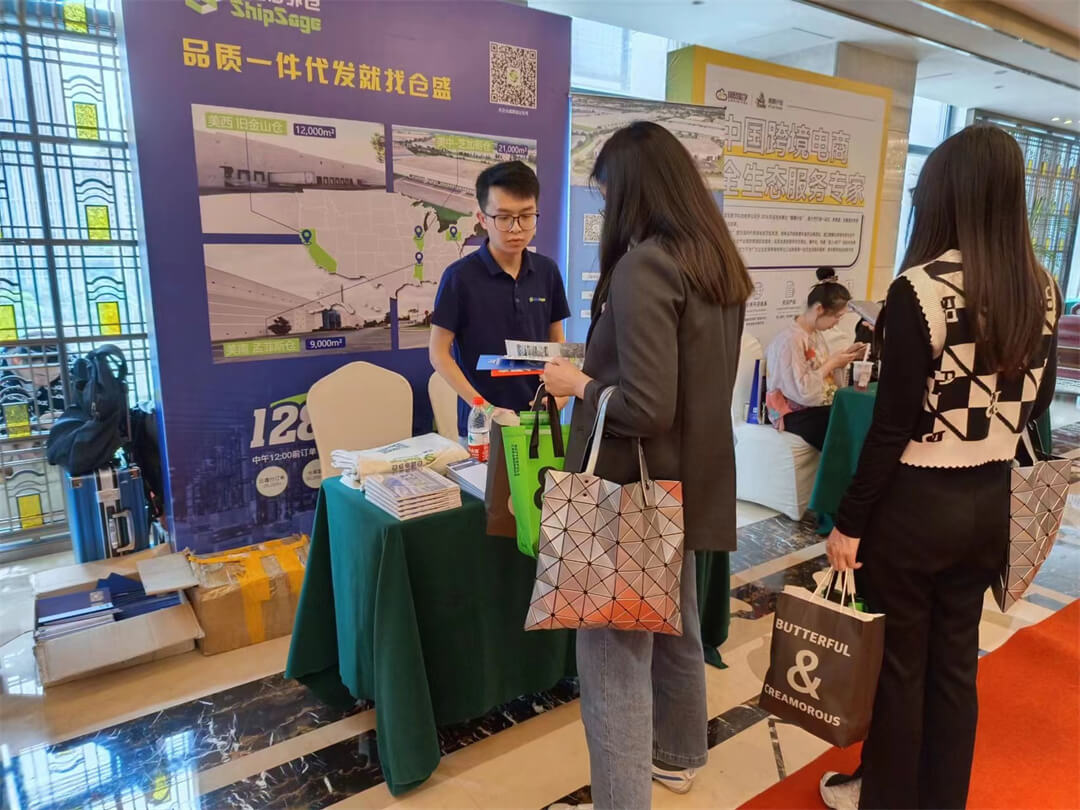2023年Wish首场招商及运营策略大会现场4 2023年Wish首场招商及运营策略大会现场4