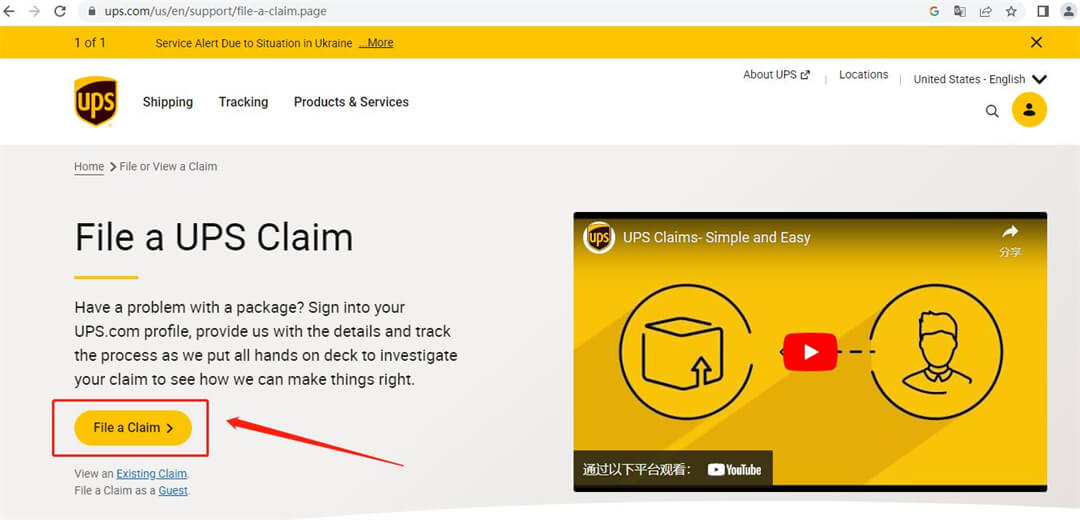 UPS索赔完整流程 UPS索赔完整流程