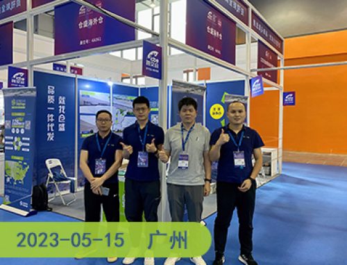 合作共赢！仓盛海外仓参展ICBE国际跨境电商交易博览会回顾
