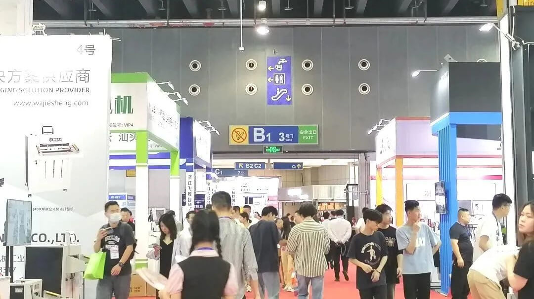 2023义乌电商博览会现场照