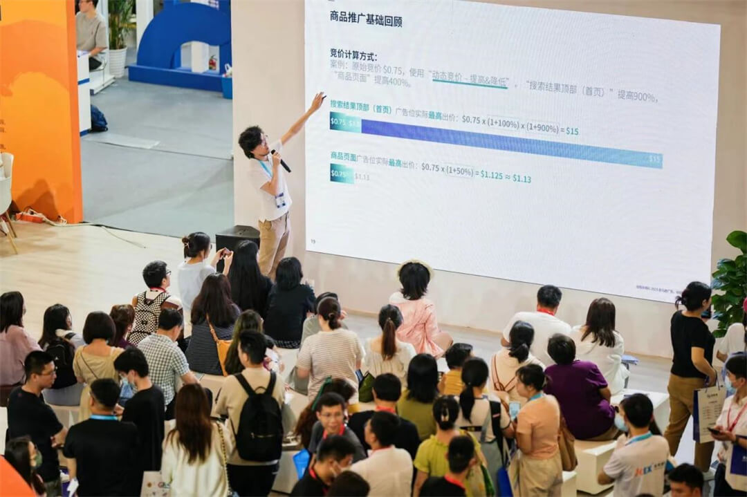 2023宁波跨博会主题分享