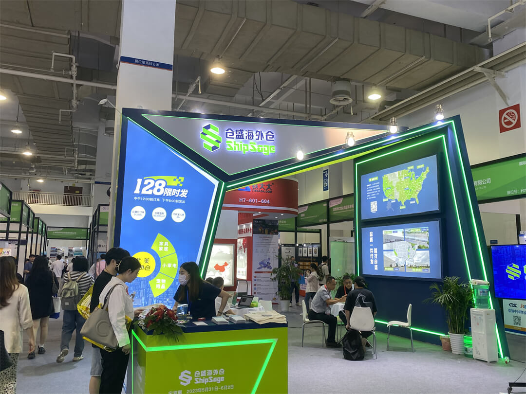仓盛海外仓参展2023宁波展