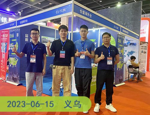 助推跨境电商高质量发展！仓盛海外仓参展义乌电商博览会回顾