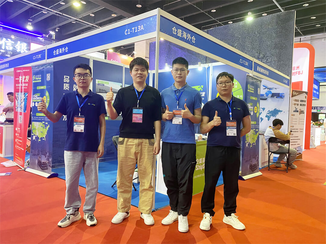 仓盛海外仓参展义乌电商博览会