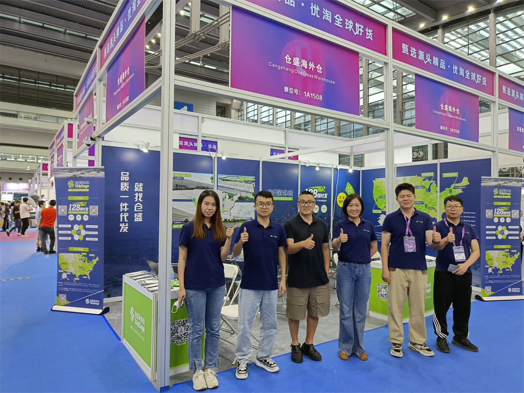 仓盛海外仓参展ICBE跨交会团队合照