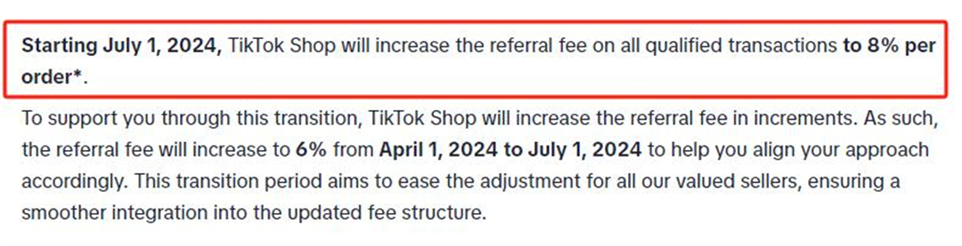 美区TikTok Shop上调佣金至8%
