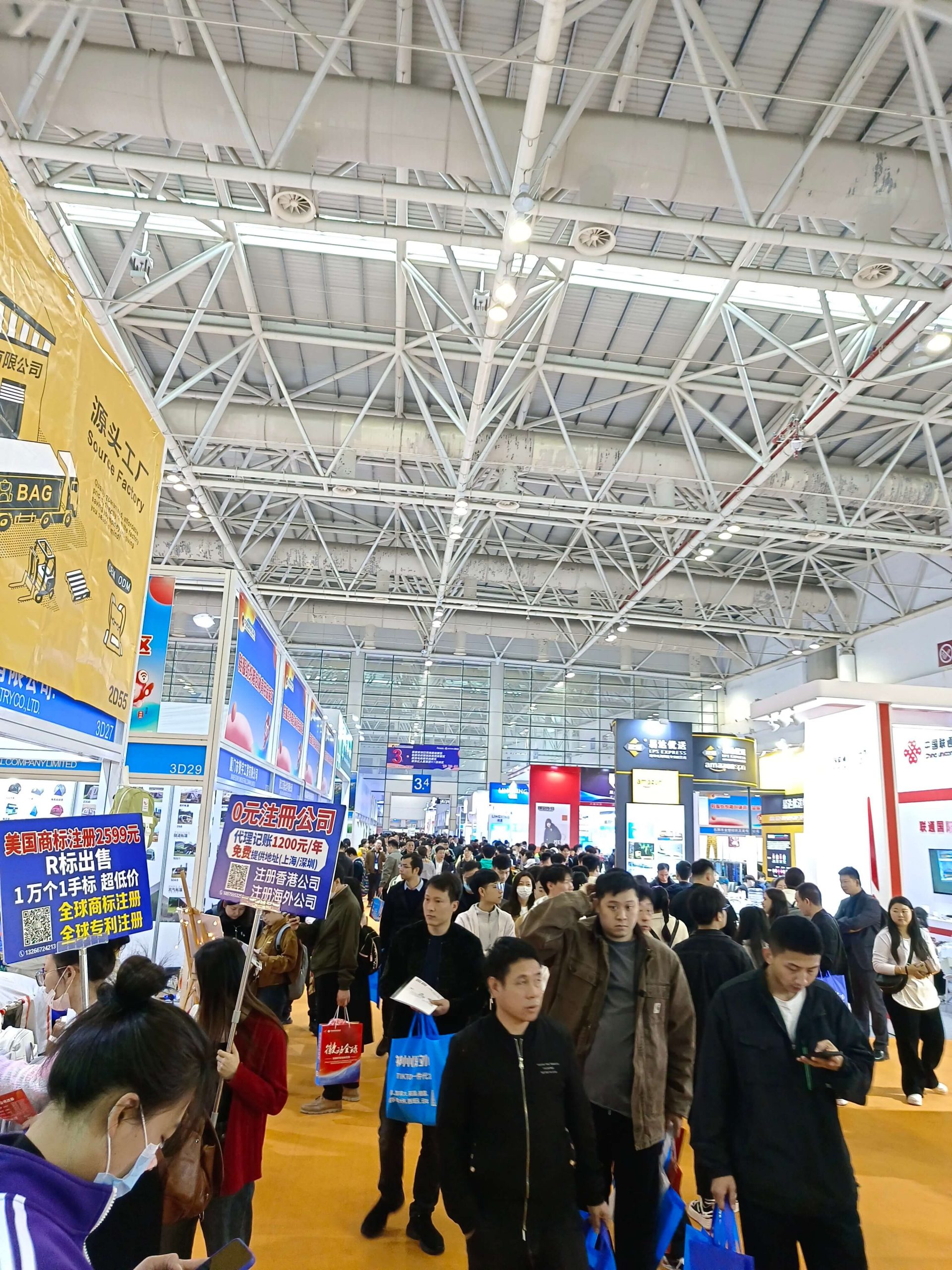 第四届中国跨境电商交易会现场3