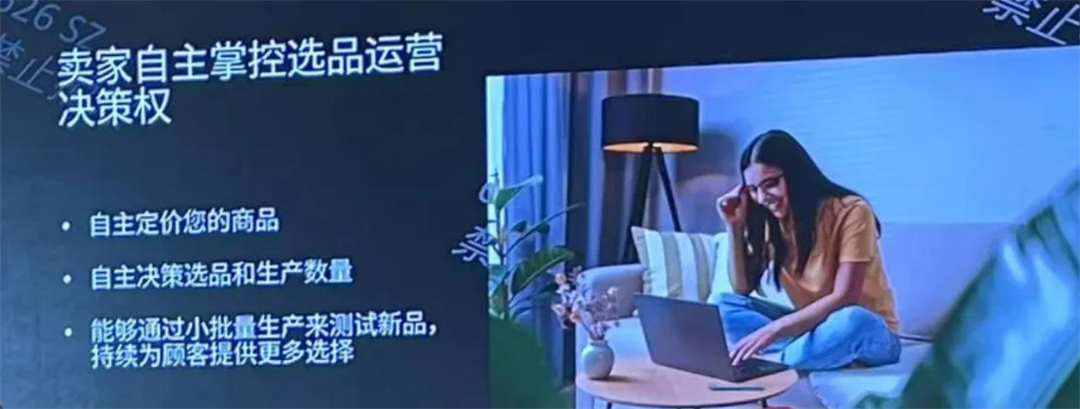 亚马逊全托管权益