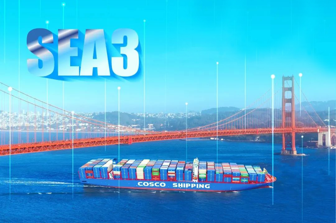 1、COSCO SEA3重磅上线