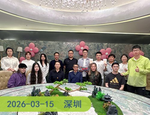 共赴山海，爱你老己！仓盛海外仓团建活动圆满结束