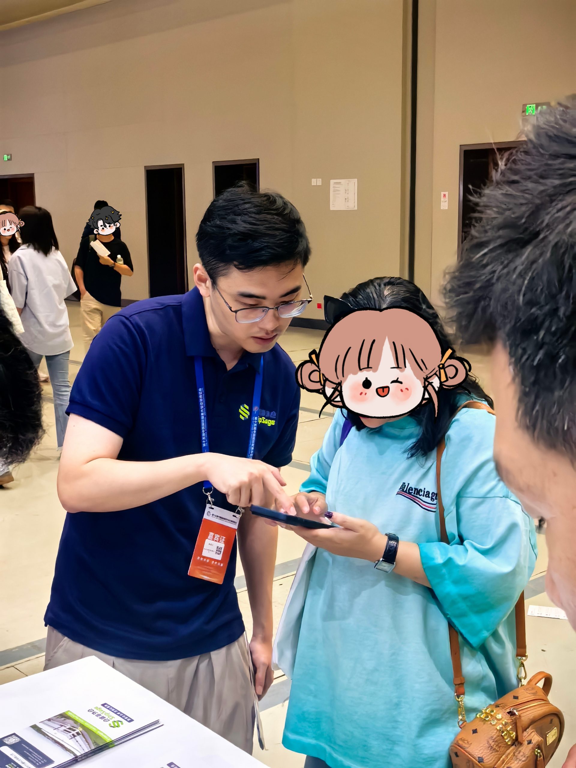 7、第十五届中国国际服务外包交易博览会