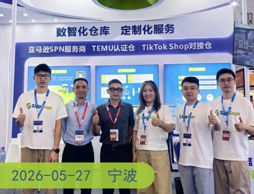 2026宁波跨境博览会圆满落幕！仓盛海外仓解锁履约新方案