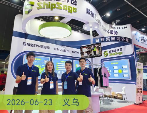 义乌电商博览会回顾！仓盛海外仓双核心服务助力跨境卖家降本增效
