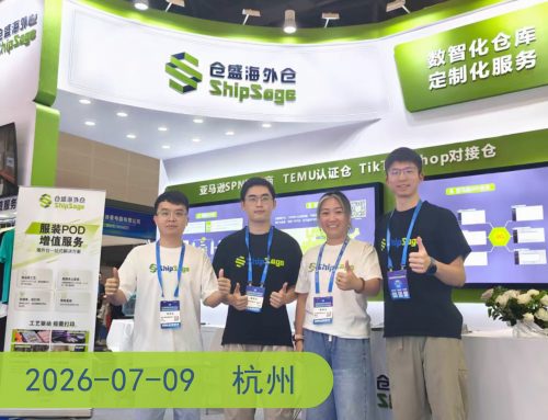 2026 全球跨交会收官！仓盛海外仓两大服务助力卖家出海