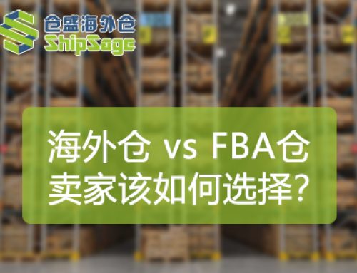 美国海外仓一件代发 vs FBA：优缺点深度对比+选型指南